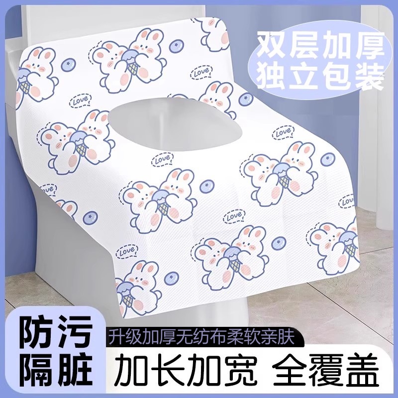 一次性马桶垫加厚防污印花