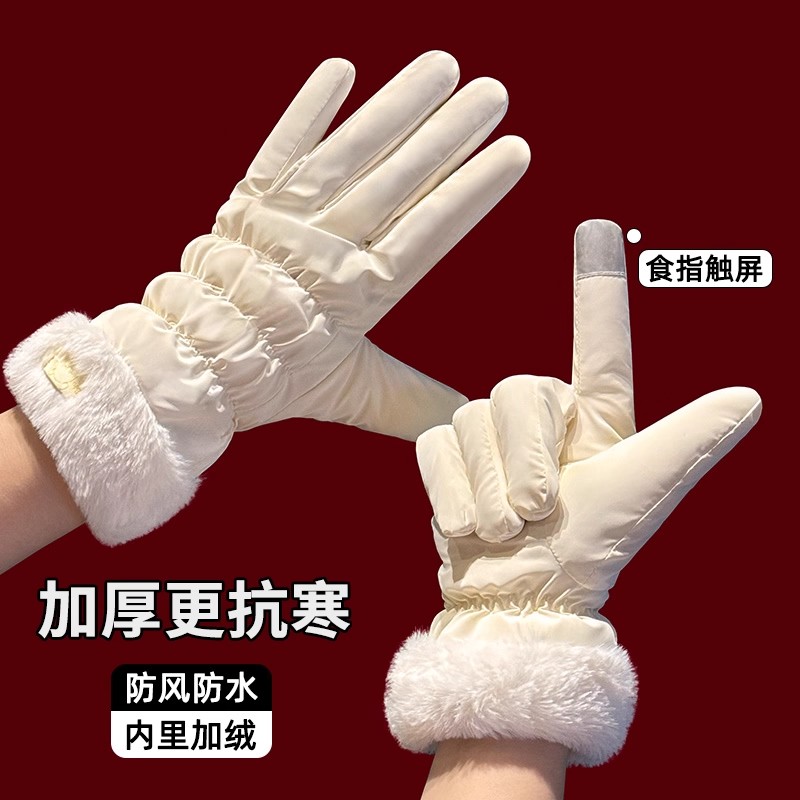 手套女新款骑车保暖可触屏骑行