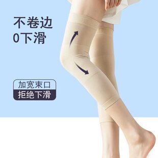 护膝袜子女盖套女士关节保暖夏天空调房超薄无痕隐形防寒护腿套袜