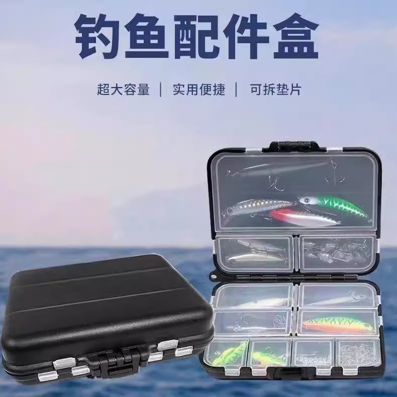 路亚配件盒收纳盒便携双层迷你假饵小号盒渔具微物鱼钩别针收纳盒