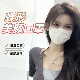 新款 显脸小波浪形口罩 一次性独立包装 蝶形口罩女高颜值秋冬季 薄款