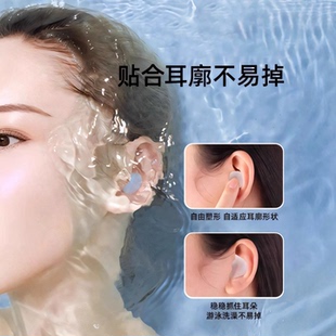 游泳防水耳塞适用防中耳炎硅胶防进水潜水专业不隔音洗头洗澡