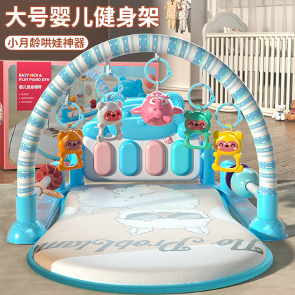 脚踏钢琴新生婴儿玩具0-1岁健身架器早教益智男女宝宝3-6个月礼物