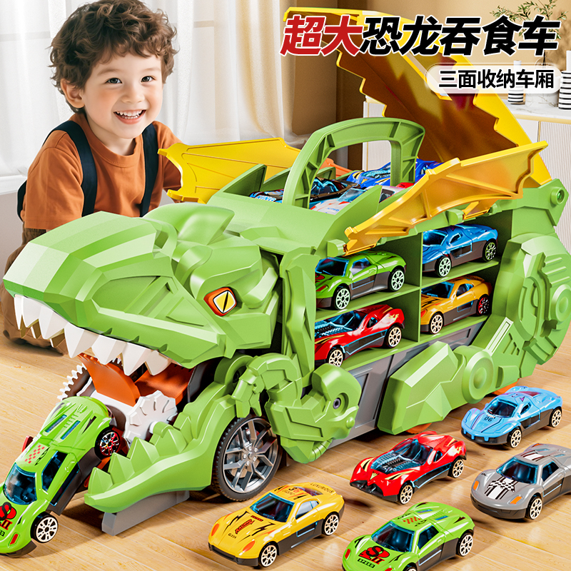儿童霸王龙恐龙吞食轨道玩具车6变形滑行弹射合金收纳小汽车男孩3