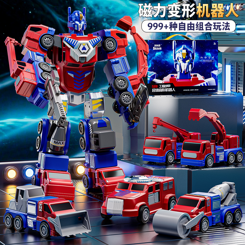 拼装工程车益智生日礼物3岁