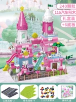 [Подарочная коробка] 240 гранул +6 нижняя тарелка +116 автомобилей (включая животных куклей)