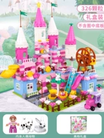 [Подарочная коробка] 326 строительных блоков с крупными зернами + Альбом с картинками (включая колесо Doll Erris)