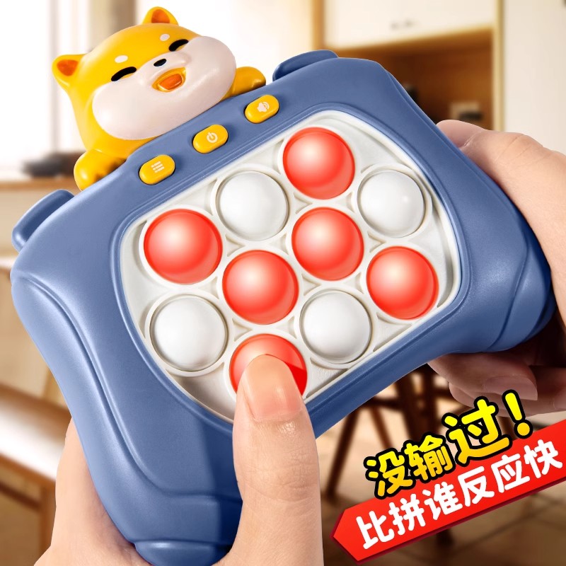 对战速推游戏机按按乐益智玩具