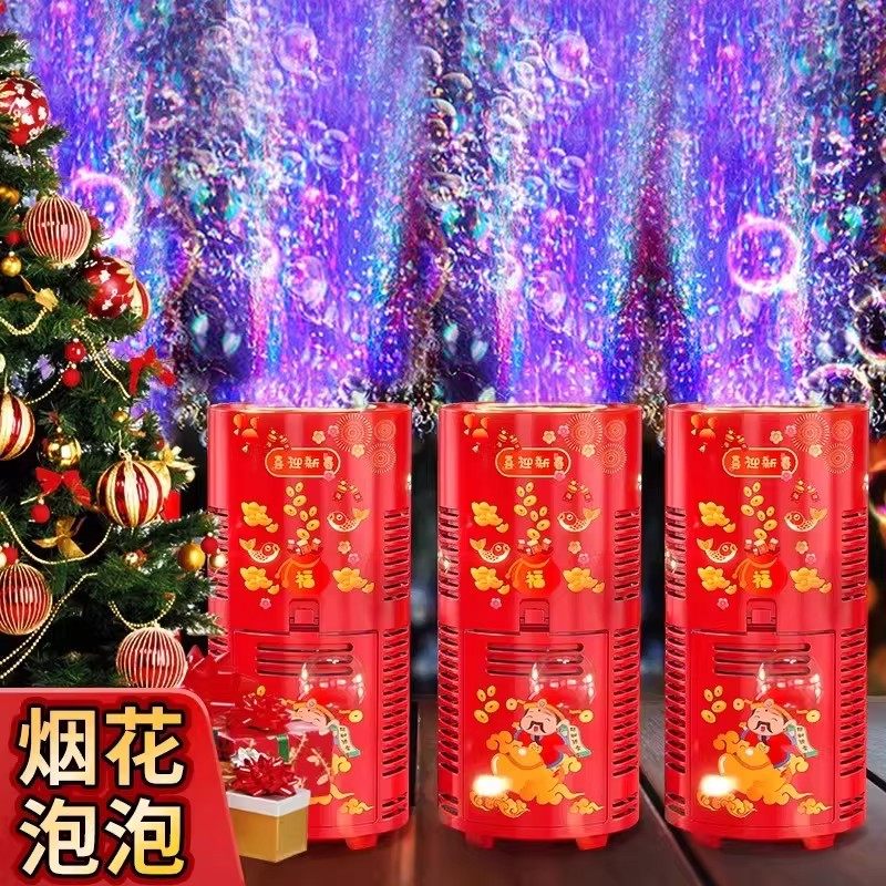 糖米新年烟花泡泡机网红儿童吹泡泡枪电子礼花鞭炮竹烟火婚礼玩具,玩具/童车/益智/积木/模型,泡泡机/吹泡泡类玩具,淘宝优惠券,粉丝福利购,淘宝优惠卷