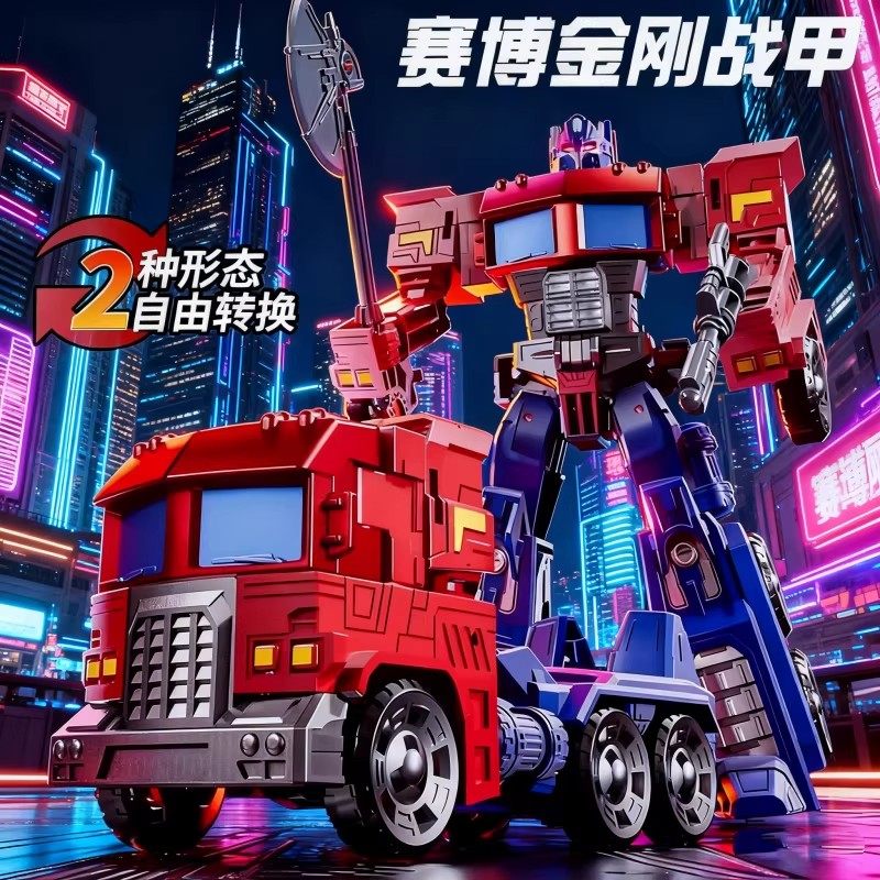 新款变形玩具擎天汽车柱金刚儿童大黄蜂机器人合金版模型手办男孩,模玩/动漫/周边/娃圈三坑/桌游,机器人/机甲成品/变形系列,淘宝优惠券,粉丝福利购,淘宝优惠卷