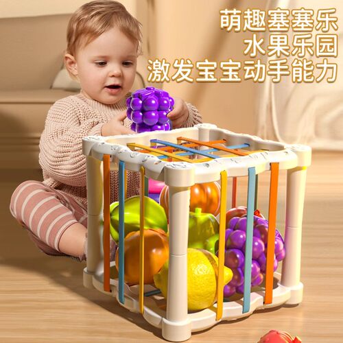 玩具塞塞乐婴儿早教宝宝哄娃神器