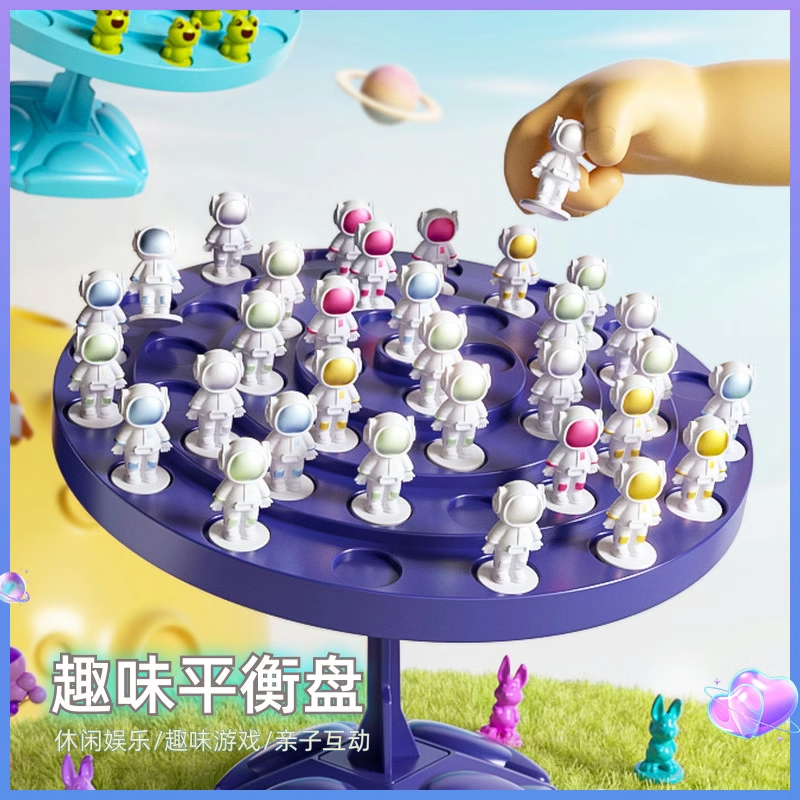 专注力训练亲子互动益智桌游玩具