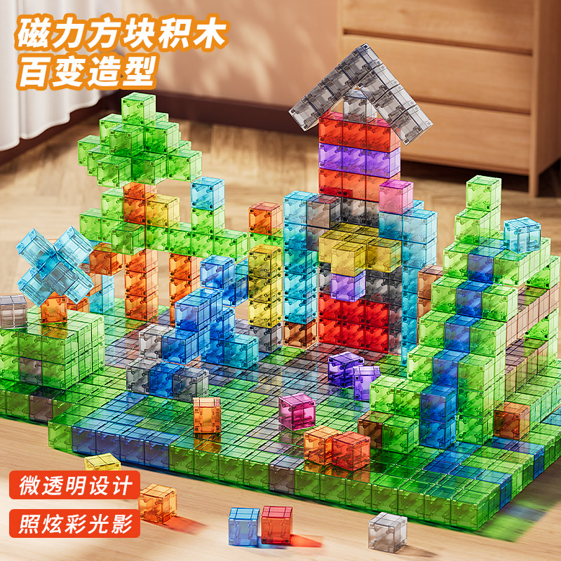 您的10000+宝妈已购买的磁力拼图