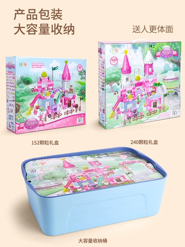 Игрушка, замок, интеллектуальный детский конструктор для принцессы, 6 лет, подарок на день рождения