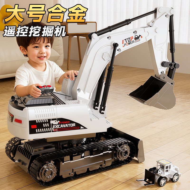 大号合金儿童遥控挖掘机玩具车男孩仿真电动挖土机汽车工程车挖机,玩具/童车/益智/积木/模型,电动/遥控车,淘宝优惠券,粉丝福利购,淘宝优惠卷