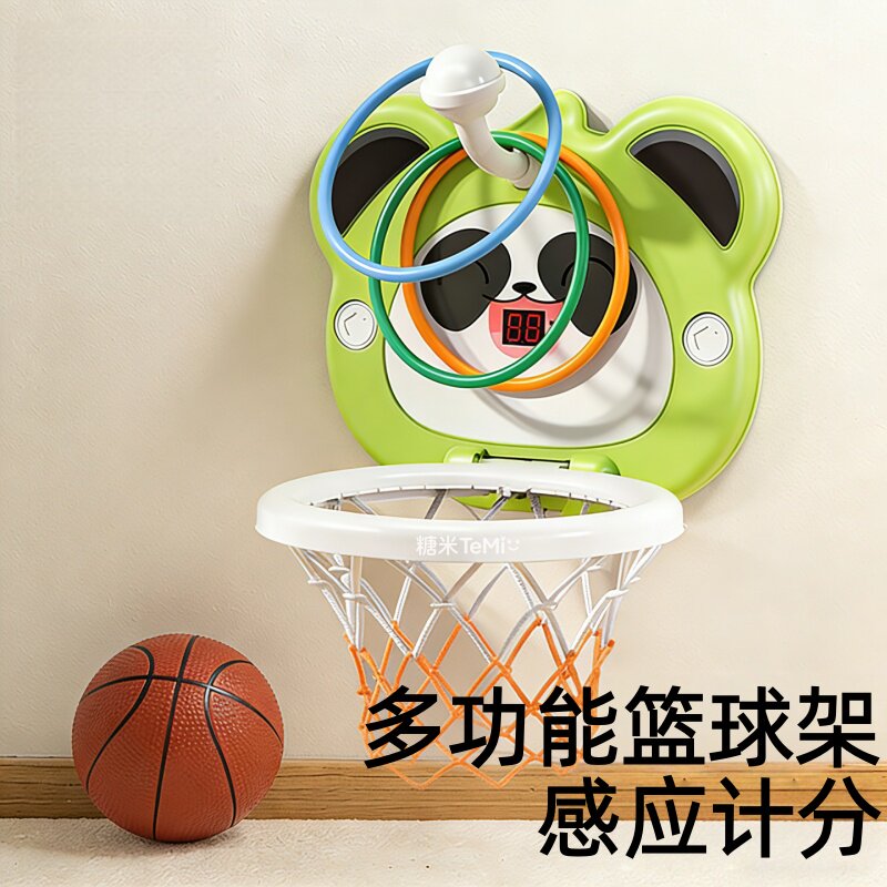 儿童篮球框投篮架玩具室内家用球类小皮球男孩女宝宝1一2岁3静音4