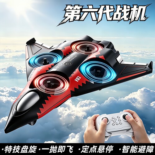 耐摔泡沫遥控飞机儿童男孩玩具
