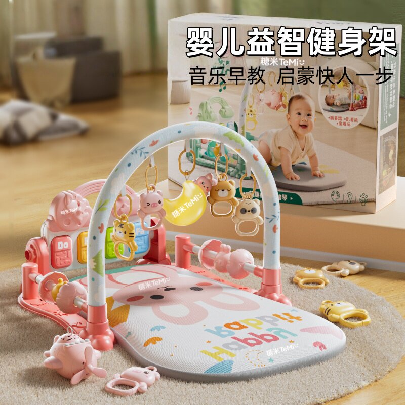 婴儿脚踏琴健身架学步车0-1岁益智早教新生幼儿见面礼物宝宝玩具