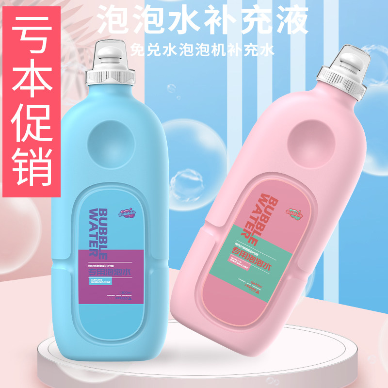 儿童吹泡泡水机枪棒补充浓缩液玩具女孩七彩小瓶袋装加特林全自动高性价比高么？