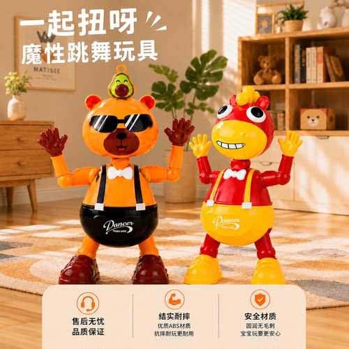 萌趣小马发条摇摆钥匙扣玩具