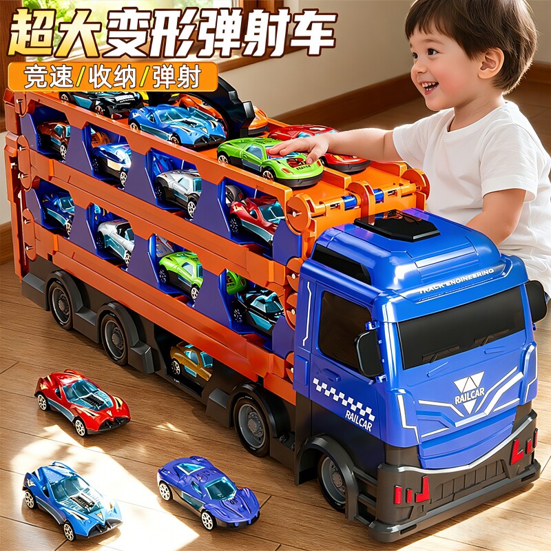 2026儿童轨道玩具车变形滑行弹射合金收纳小汽车3男孩子生日礼物5