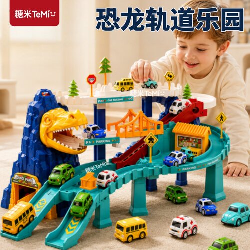 电动轨道车儿童过山车玩具