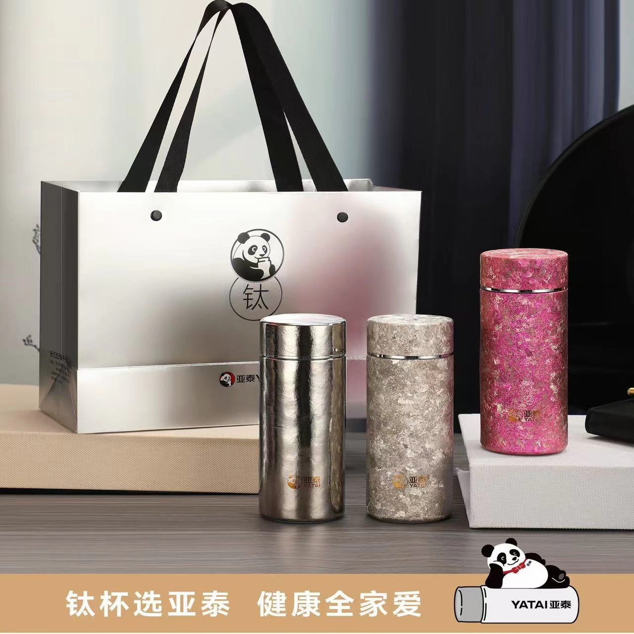 亚泰纯钛保温杯小容量220ML便携迷你口袋杯男女礼品杯钛杯Y8002-2