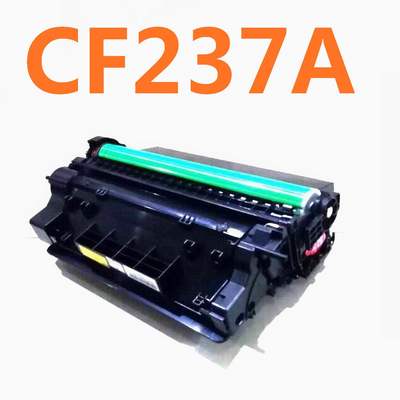 CF237A硒鼓 适用惠普HP M607dn M607n M608dn M608n M609dn
