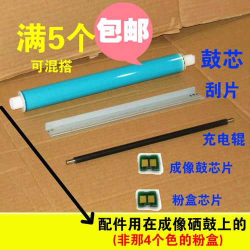 硒鼓鼓芯CE314AM177176