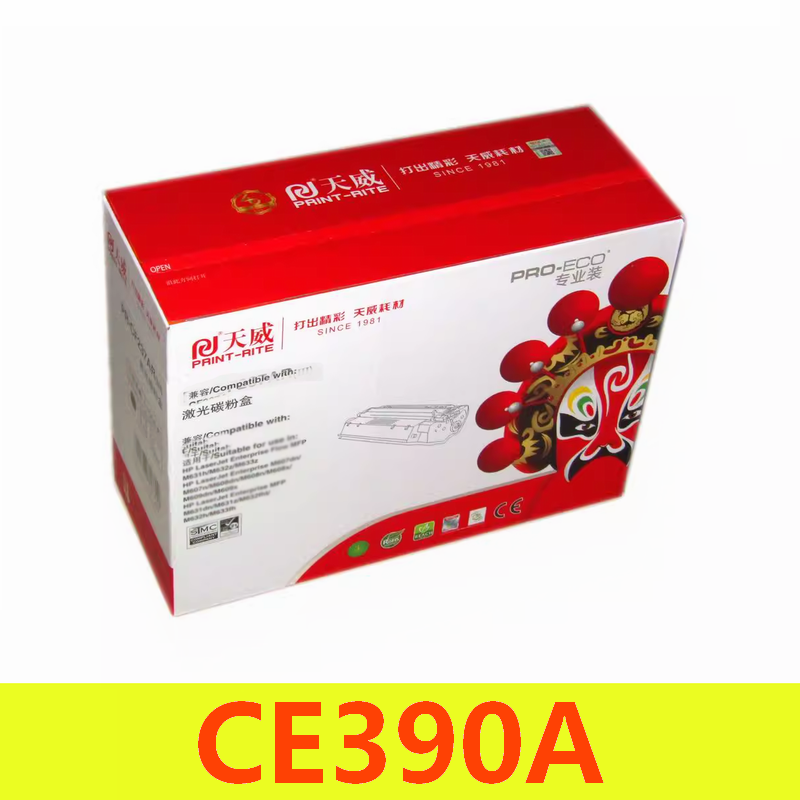 天威硒鼓CE390A 适用HP M601 M602 M603 M4555MFP打印机 CE390A