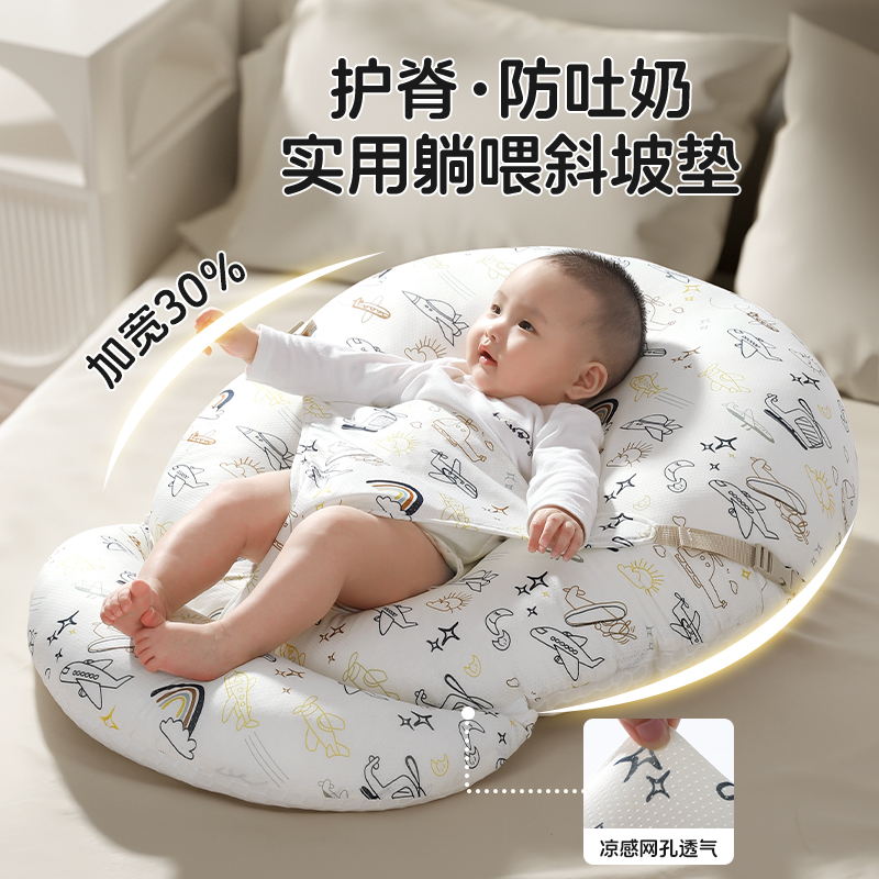 婴儿防吐奶斜坡垫防溢呛奶宝宝斜坡枕新生儿躺睡喂奶神器哺乳枕头