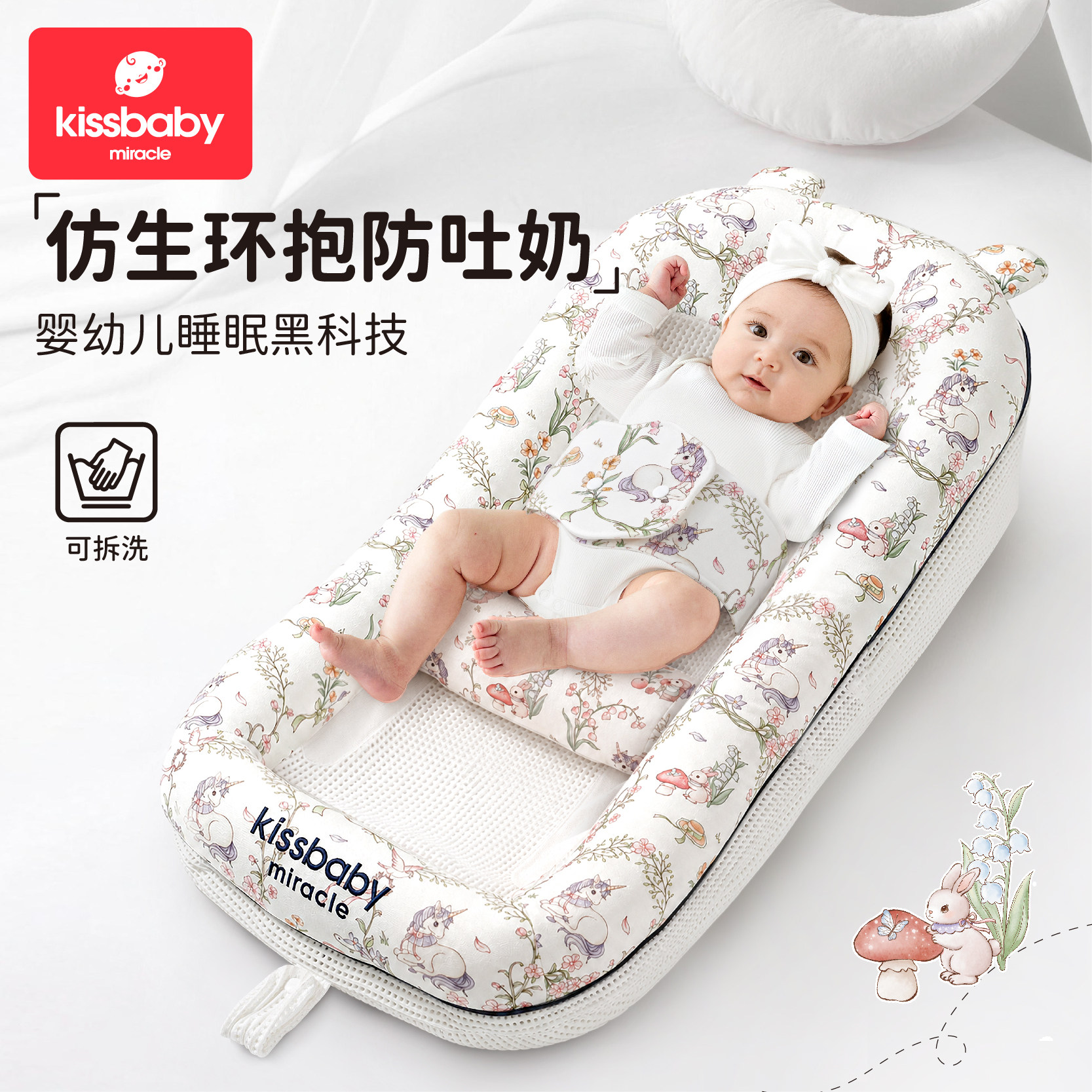 婴儿防吐奶斜坡垫躺新生儿防溢奶神器宝宝床中床斜坡枕趴睡二合一