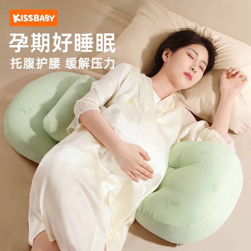 【120支贡缎】全棉轻奢孕妇枕