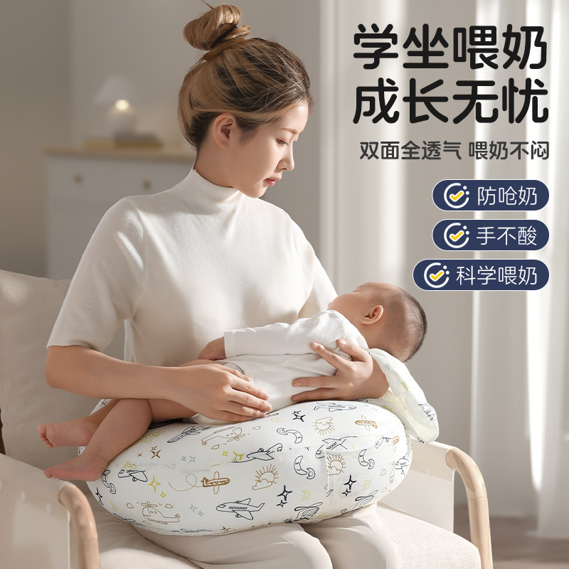 轻松喂奶防呛奶亲肤透气哺乳枕