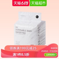 babycare婴儿隔尿垫一次性防水夏天透气宝宝尿垫床垫子正品20片