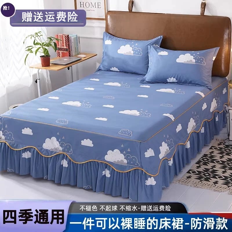 水洗棉床裙三件套床罩式防滑款床单床套全棉1.5米1.8m2米床上用品