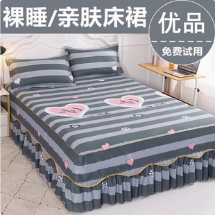 水洗棉床裙单件全棉床罩保护套1.5米1.8双人防滑款 床单三件套柔软