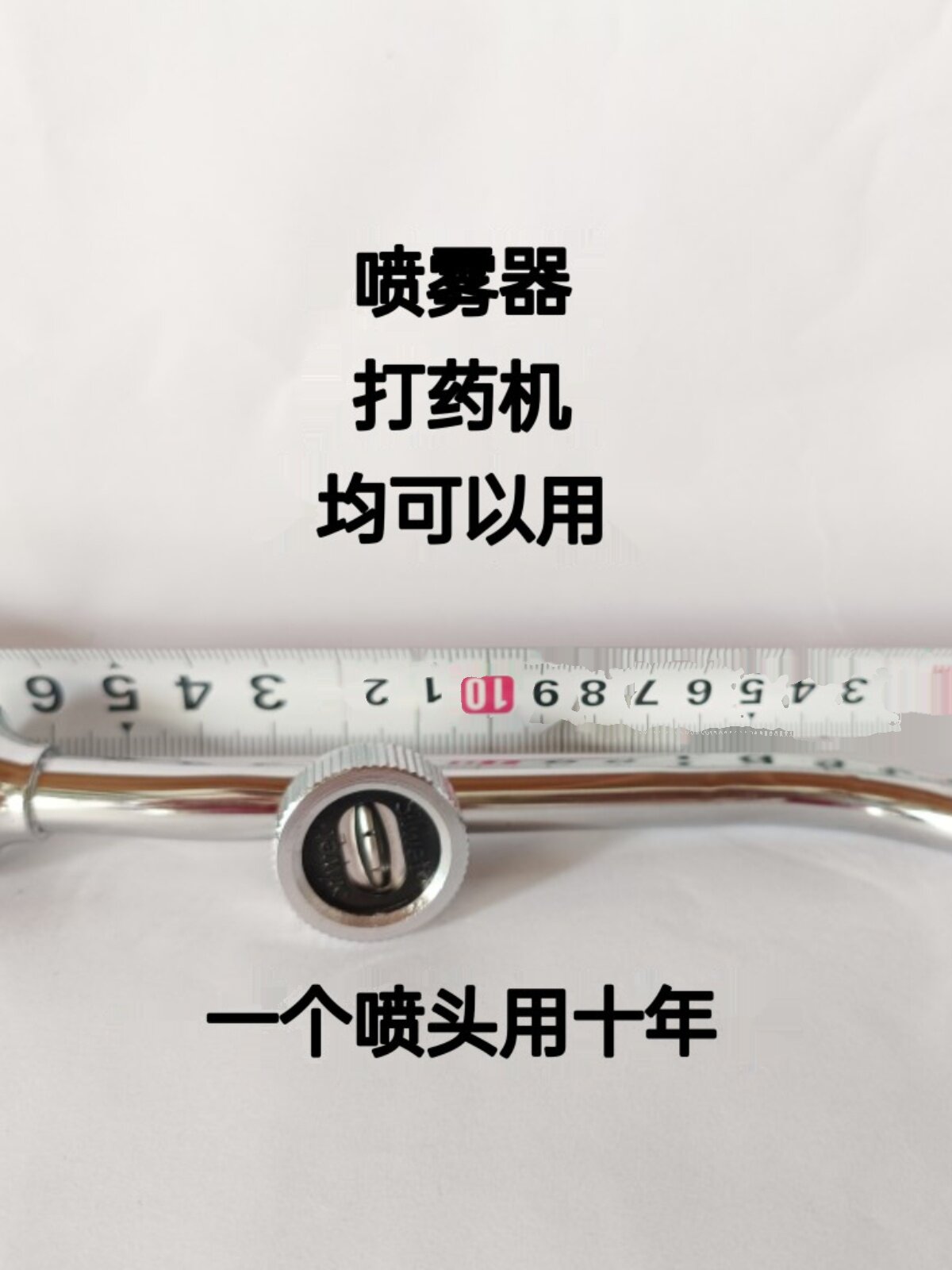 迈图喷头新升级版第五代正品,农用高雾化打药机喷雾器节能喷头