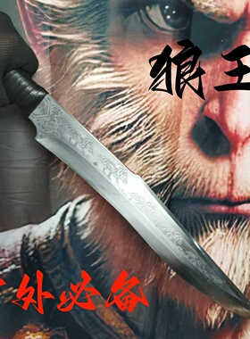 户外一体车载长短刀防身刀剑荒野求生龙泉锰钢唐横刀冷兵器未开刃