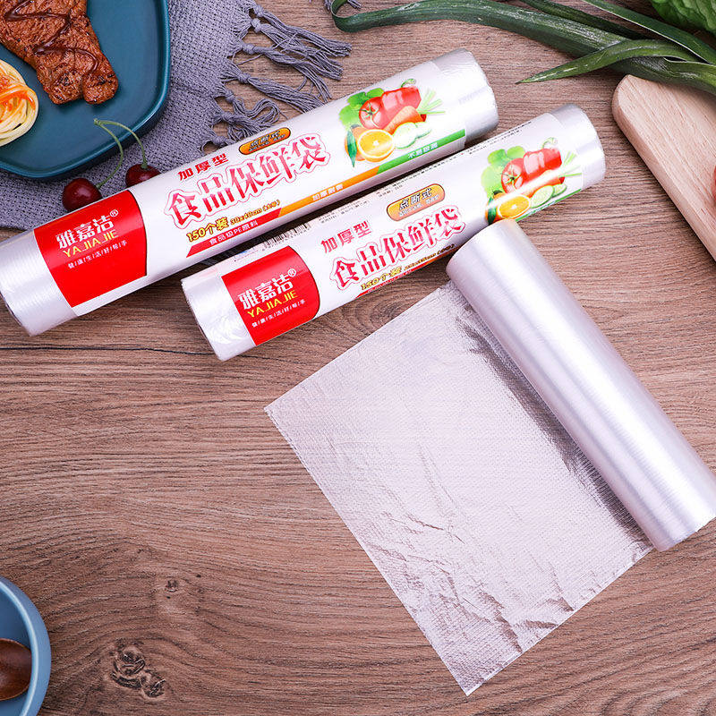 保鲜袋家用pe食品级大中小号加厚经济平口式点断式一次性食品袋