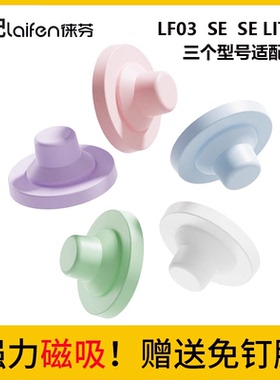 适用徕芬吹风机SE2代磁吸支架免打孔LF03风筒架收纳挂架置物架子