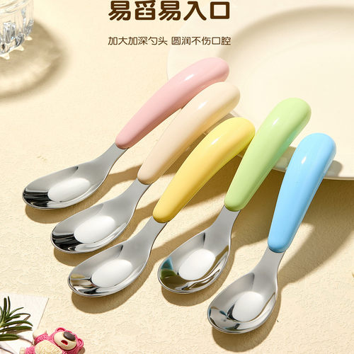闪闪强不锈钢婴儿辅食勺
