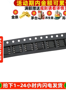 AD8552ARZ 轨到轨输入/输出运算放大器 IC 芯片