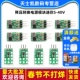 1A转换板 3.7 40V转3 降压转换电源模块迷你5 7.5 3.3 12V