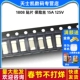 贴片 全系列特快熔断微型保险丝 保险丝 1808 15A 125V 2个