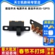 20个 拨动开关 12F15 1P2T 电源开关 拨动开关SS