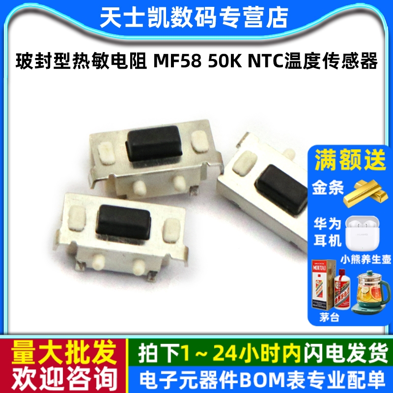 轻触按键开关侧按3*6*3.5MM贴片