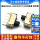 12D07 20个 1P2T 带支架 拨动开关SS 两档 3MM柄高 三脚