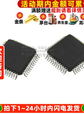 MP3解码 IC 芯片 VS1003B VS1003