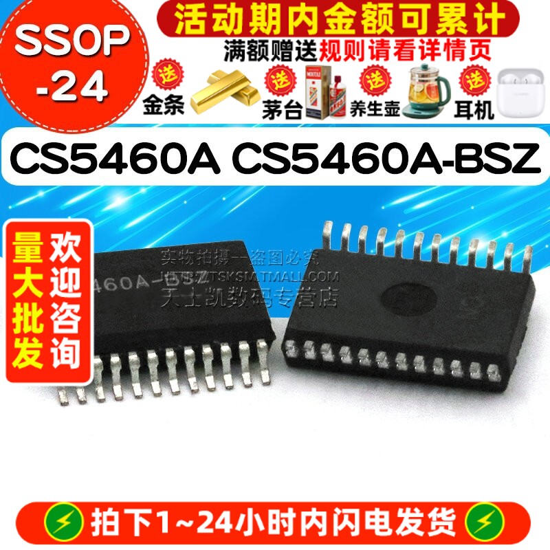 CS5460A CS5460A-BSZ